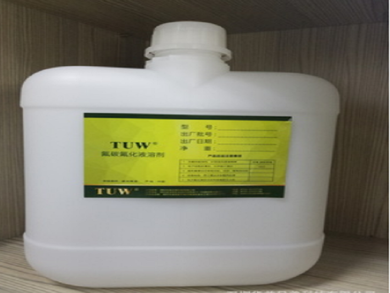 Fluorocarbon Cooling Medium HYM-47